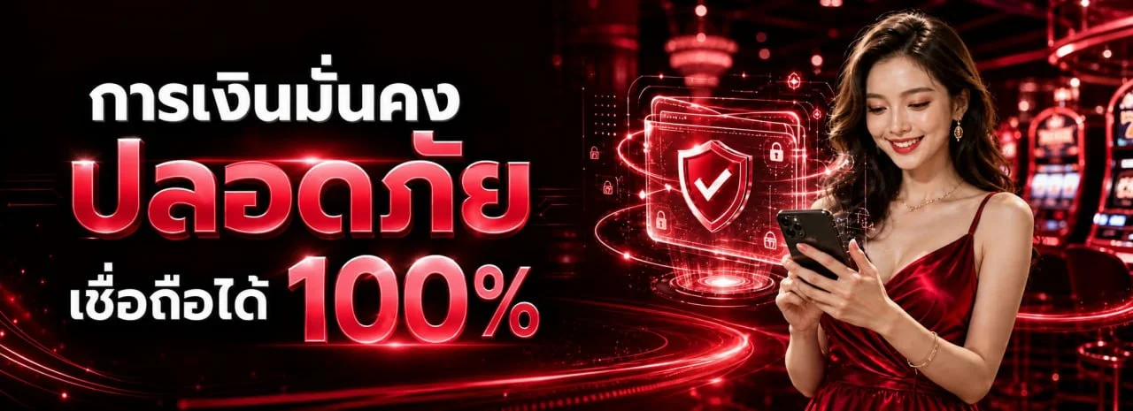ALLSTAR168 สล็อตออนไลน์ รวมค่าย PG Soft และ Pragmatic Play เล่นได้บนมือถือ